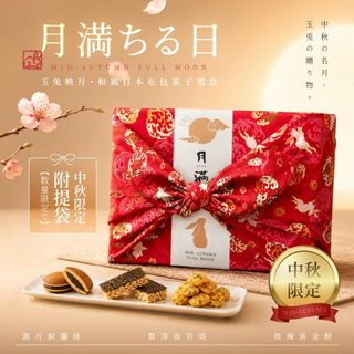 [預售商品] 2026年7月4日 Collection item 3