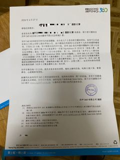 （分類：）位於 。 由 chcsammy 提交（商品編號 1447499787，圖片 1）。簡介： 。