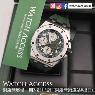 （分類：）位於 。 由 watchaccess888 提交（商品編號 1447499731，圖片 1）。簡介： 。