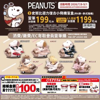 （分類：）位於 。 由 fatpobb 提交（商品編號 1447552329，圖片 1）。簡介： 。
