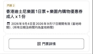 （分類：）位於 。 由 reilizz_ 提交（商品編號 1447554915，圖片 1）。簡介： 。