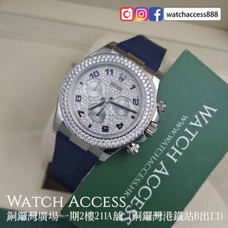 （分類：）位於 。 由 watchaccess888 提交（商品編號 1447490633，圖片 1）。簡介： 。