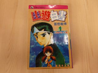 （分類：）位於 。 由 plboy 提交（商品編號 1447534557，圖片 1）。簡介： 。