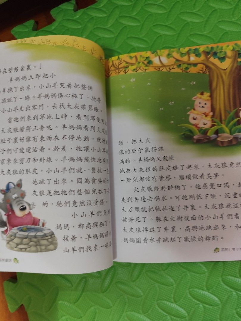 格林童話 （分類：兒童書籍）位於 Hong Kong。 由 tingli2021 提交（商品編號 1447669552，圖片 3）。簡介： 呢本係一本經典童話故事書，入面有好多可愛嘅插圖同埋故事。適合小朋友閱讀，可以培養佢哋嘅閱讀興趣。書本保存得幾好，內頁乾淨，冇爛冇污跡。快啲帶返屋企俾小朋友啦！。