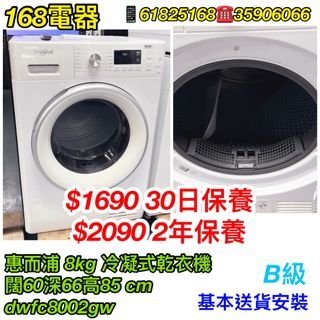 （分類：）位於 。 由 168ea 提交（商品編號 1447530149，圖片 1）。簡介： 。