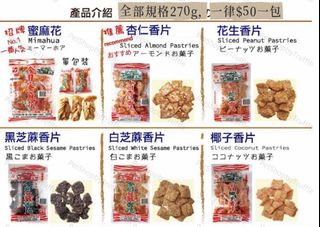 （分類：）位於 。 由 luvms 提交（商品編號 1447584453，圖片 1）。簡介： 。