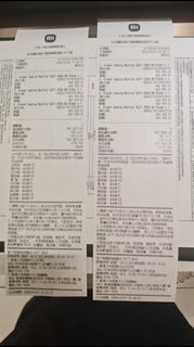 （分類：）位於 。 由 justinwong886 提交（商品編號 1447602658，圖片 1）。簡介： 。
