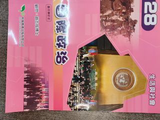 （分類：）位於 。 由 cherryp1 提交（商品編號 1447638564，圖片 1）。簡介： 。