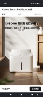 （分類：）位於 。 由 bwp050065 提交（商品編號 1447569871，圖片 1）。簡介： 。