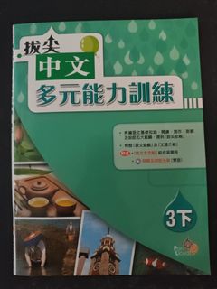 （分類：）位於 。 由 tatonnetfr67018 提交（商品編號 1447476083，圖片 1）。簡介： 。