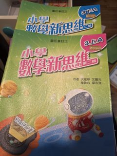 （分類：）位於 。 由 phoebewing 提交（商品編號 1447526468，圖片 1）。簡介： 。