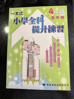 （分類：）位於 。 由 katewong520 提交（商品編號 1447612263，圖片 1）。簡介： 。