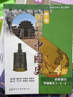 （分類：）位於 。 由 mmmmhoho 提交（商品編號 1447521577，圖片 1）。簡介： 。