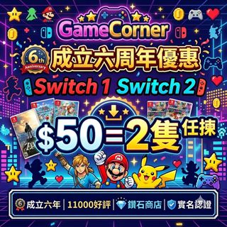 （分類：）位於 。 由 gamecorner 提交（商品編號 1167343272，圖片 1）。簡介： 。