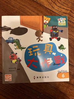 （分類：）位於 。 由 kittylyx 提交（商品編號 1447625544，圖片 1）。簡介： 。