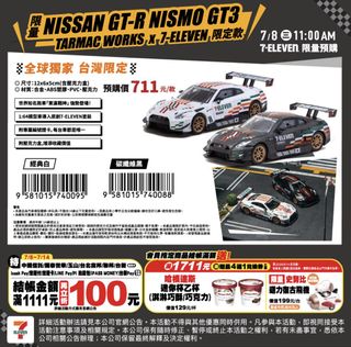 （分類：）位於 。 由 minimap_shop 提交（商品編號 1447546790，圖片 1）。簡介： 。