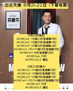 （分類：）位於 。 由 kimticket 提交（商品編號 1447514348，圖片 1）。簡介： 。