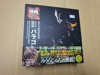 （分類：）位於 。 由 k20222025 提交（商品編號 1447570066，圖片 1）。簡介： 。