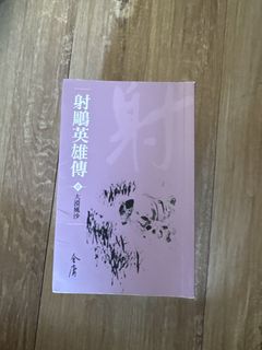 （分類：）位於 。 由 calosonn 提交（商品編號 1447515980，圖片 1）。簡介： 。