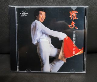 （分類：）位於 。 由 yatkeungsu69108 提交（商品編號 1447596974，圖片 1）。簡介： 。