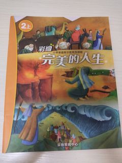 （分類：）位於 。 由 sacquelinecc 提交（商品編號 1447533376，圖片 1）。簡介： 。