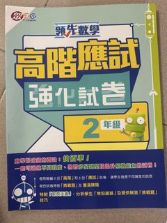 （分類：）位於 。 由 irenelam0509048 提交（商品編號 1447580316，圖片 1）。簡介： 。