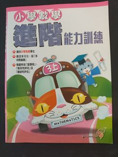 （分類：）位於 。 由 tatonnetfr67018 提交（商品編號 1447476372，圖片 1）。簡介： 。