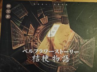 （分類：）位於 。 由 archy_nm7 提交（商品編號 1447558952，圖片 1）。簡介： 。