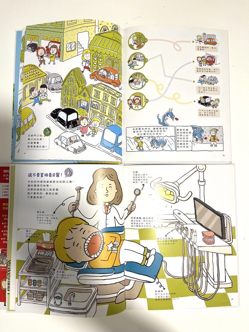 兒童安全知識繪本 - 不讓警察傷腦筋 （分類：兒童書籍）位於 Hong Kong。 由 DoReMe 提交（商品編號 1447492075，圖片 3）。簡介： 我的第一套安全知識繪本 - 不讓警察傷腦筋 - 不讓消防員傷腦筋 - 不讓醫生傷腦筋 好新淨，冇畫花/筆跡/highlight $100/一套3本 灣仔/銅鑼灣/天后/跑馬地面交 郵局易寄取。