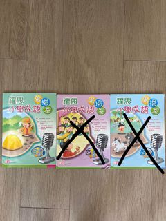 （分類：）位於 。 由 peytonrhys 提交（商品編號 1447514952，圖片 1）。簡介： 。