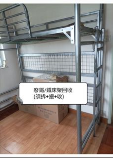 （分類：）位於 。 由 hkc16y 提交（商品編號 1447667397，圖片 1）。簡介： 。