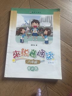 （分類：）位於 。 由 MarenMum 提交（商品編號 1446204217，圖片 1）。簡介： 。