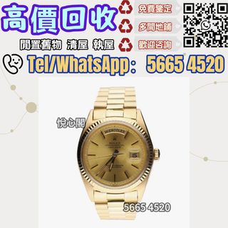 （分類：）位於 。 由 yuexinge.5665-4520 提交（商品編號 1447593166，圖片 1）。簡介： 。