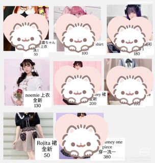 （分類：）位於 。 由 aoiphany 提交（商品編號 1444644978，圖片 1）。簡介： 。