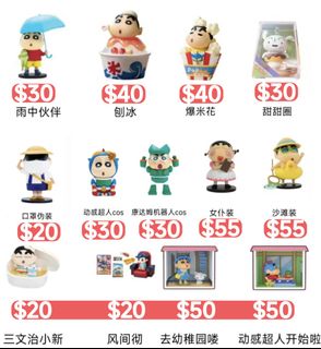 （分類：）位於 。 由 ooocha 提交（商品編號 1447598725，圖片 1）。簡介： 。