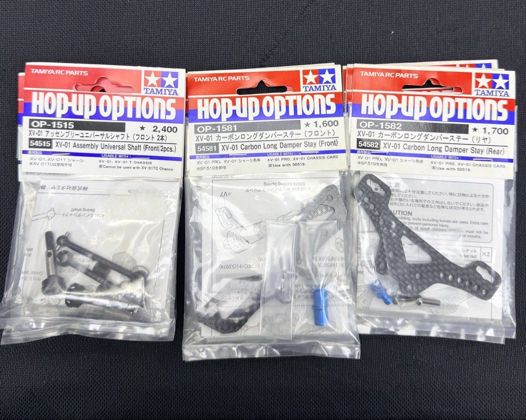 [特價][現貨] 田宮 孖星 雙星 Tamiya XV-01 Parts 零件 XV01 （分類：汽車模型）位於 Hong Kong。 由 hcrcmodel 提交（商品編號 1447576675，圖片 1）。簡介： - [特價][現貨] 田宮 孖星 雙星 Tamiya XV-01 Parts 零件 XV01 - 51502 - $36 51503 - $26 51505 - $39 51509 - $46 54442 - $33 54515 - $156 54581 - $104 54582 - $110 - 最後有圖片對比和介紹 旺角店鋪內交收 / 順豐寄出 亦可代寄送到全球地區 - 歡迎查詢任何遙控車產品 HC RC MODEL SHOP 🕵️ Hudy / Infinity / Shepherd / Hotrace / KYOSHO / Xray / Awesomatix / Mugan / WIRC / Tamiya / serpent / Gimar / lelasi/ a