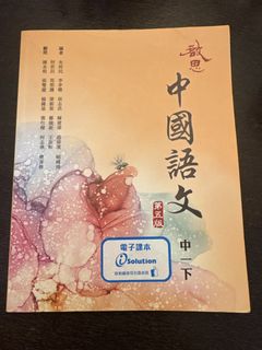 （分類：）位於 。 由 cc_lemon_stone 提交（商品編號 1447601105，圖片 1）。簡介： 。
