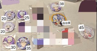（分類：）位於 。 由 rin8888 提交（商品編號 1447597320，圖片 1）。簡介： 。