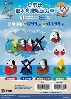 （分類：）位於 。 由 maronfran138069 提交（商品編號 1447503175，圖片 1）。簡介： 。
