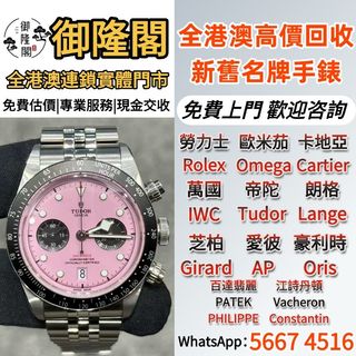 （分類：）位於 。 由 whats_app56674516 提交（商品編號 1447487679，圖片 1）。簡介： 。