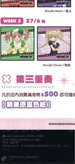 （分類：）位於 。 由 amyyyyy639 提交（商品編號 1447550061，圖片 1）。簡介： 。