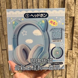 （分類：）位於 。 由 Japanlover 提交（商品編號 1447479683，圖片 1）。簡介： 。