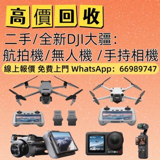 （分類：）位於 。 由 ws66989747 提交（商品編號 1447471157，圖片 1）。簡介： 。