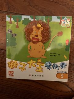 （分類：）位於 。 由 kittylyx 提交（商品編號 1447616958，圖片 1）。簡介： 。