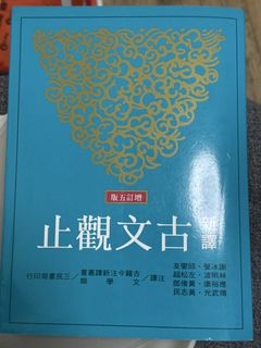 （分類：）位於 。 由 calmstormaaaa 提交（商品編號 1447550825，圖片 1）。簡介： 。