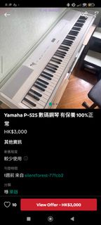 （分類：）位於 。 由 lingyuet 提交（商品編號 1447636100，圖片 1）。簡介： 。