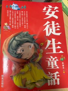 （分類：）位於 。 由 w210514 提交（商品編號 1447602393，圖片 1）。簡介： 。