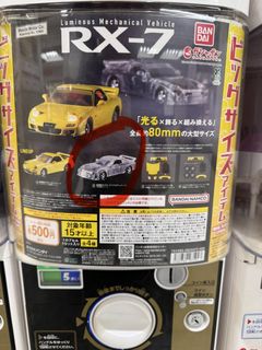 （分類：）位於 。 由 dbfuns 提交（商品編號 1447505169，圖片 1）。簡介： 。