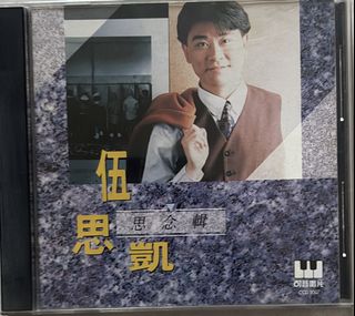 (Category: ) located in . Submitted by spmusic (Listing ID 1447632122, Image 1). Description: .