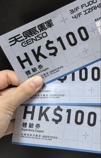 （分類：）位於 。 由 vastfish-e234 提交（商品編號 1447553009，圖片 1）。簡介： 。